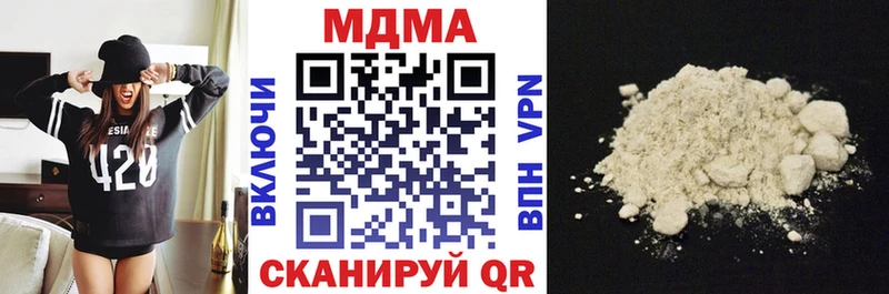 МДМА Molly mega зеркало Рыбинск