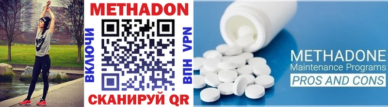 сайты даркнета состав  Рыбинск  МЕТАДОН methadone 