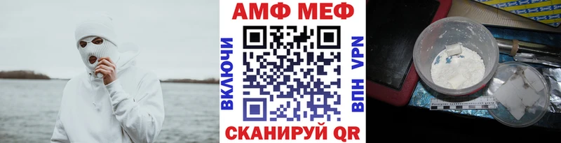 купить наркотик  Рыбинск  МЕТАМФЕТАМИН пудра 