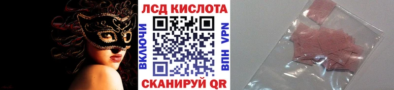 где найти наркотики Рыбинск Марки NBOMe 1,8мг