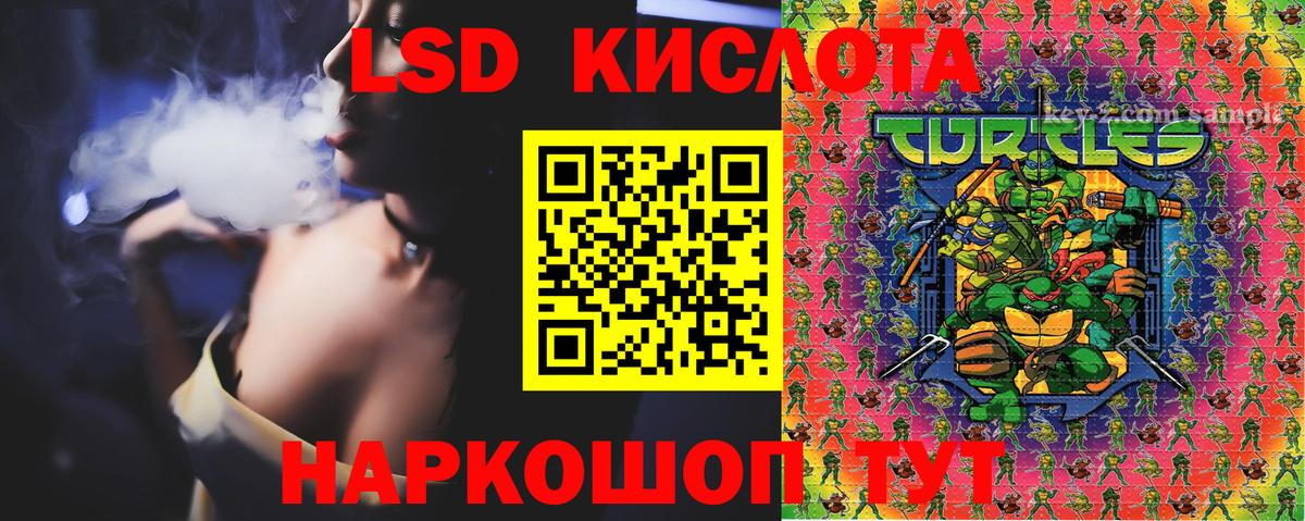 Марки 25I-NBOMe 1,5мг  Вход с VPN  Марки 25I-NBOMe  Рыбинск 