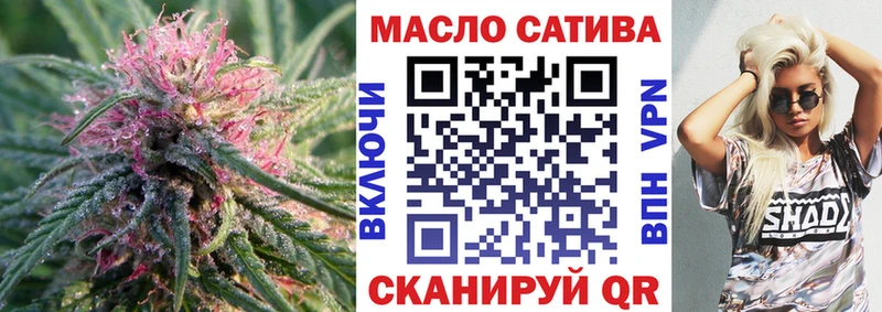 ТГК THC oil Рыбинск
