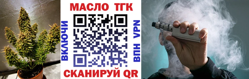 ТГК Wax  Рыбинск 