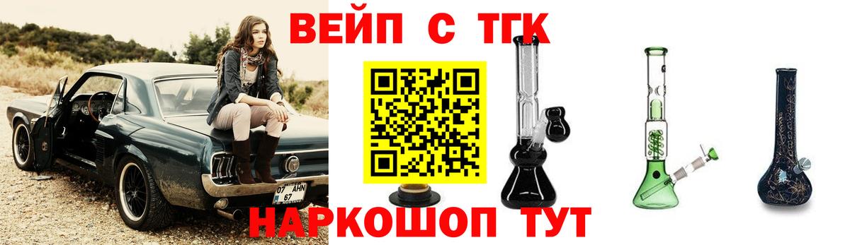 Дистиллят ТГК Wax Рыбинск
